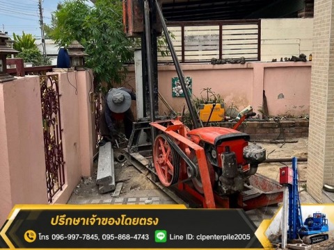 รับตอกเสาเข็มกำแพง รั้วบ้าน-รั้วโรงงาน